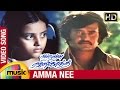 Anbulla Rajinikanth Tamil Movie Songs Amma Nee Video Song Rajinikanth Meena Ilayaraja