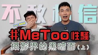 Re: [請益] 圈內的色淫師多嗎?