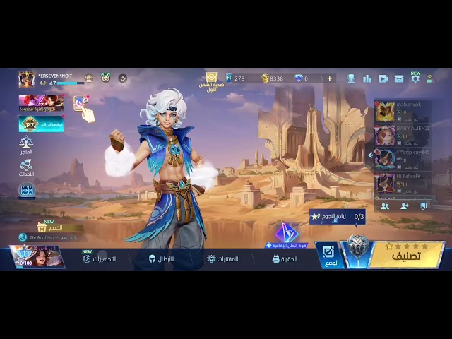 حساب موبايل ليجند ، لفل 47 + شخصيات 55 + سكنات 50