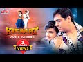 Kismat Movie Audio Jukebox Govinda Mamta Kulkarni Sadhana Sargam Udit Narayan Anand Milind