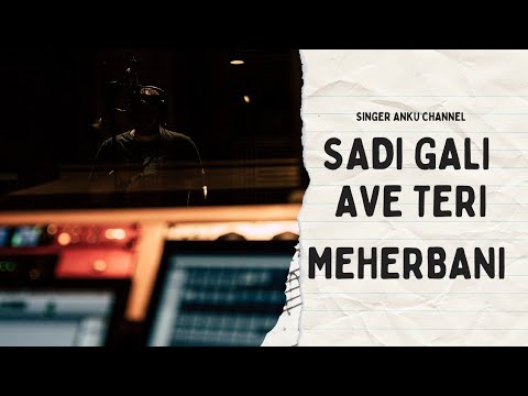 Sadi Gali Aave Teri Meherbani (Punjabi song)