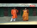 Mithu Das Sukumar Das Mor Thakur Dadu Bangla Devotional Bangla Geeti