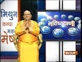 Latest Astrology News: Today's Horoscope, Daily Astrology, Zodiac Sign for Friday, October 26, 2018 