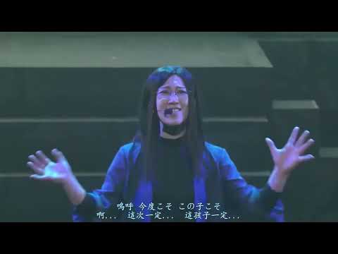 Sound Horizon 7.5th or 8.5th story concert [FULL EDITION]