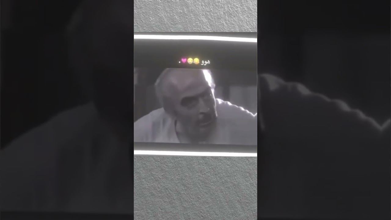 لما تقولي لحبيبك انت تحكي مع بنات غيري 🙂😂#مضحك#كوميديا#ترند#shorts#pov#funny#comedy