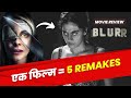 Blurr Review | Taapsee Pannu | Gulshan D | Julia's Eyes | RJ Raunak