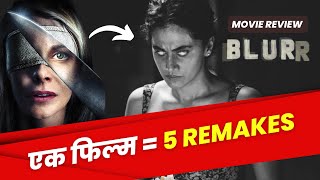 Blurr Review | Taapsee Pannu | Gulshan D | Julia's Eyes | RJ Raunak