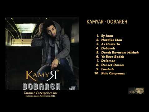 KAMYAR - DOBAREH FULL ALBUM آلبوم کامل دوباره کامیار