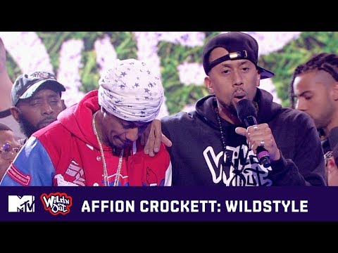 Affion Crockett is the REAL Jay-Z | Wild 'N Out | #Wildstyle