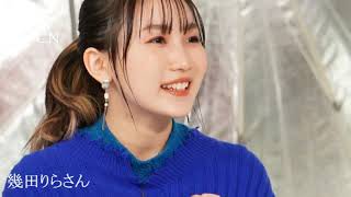 満腹笑顔CN、人気者の満腹笑顔CN、幾田りらさん、まんぷく笑顔のほっこりが美しすぎます。）