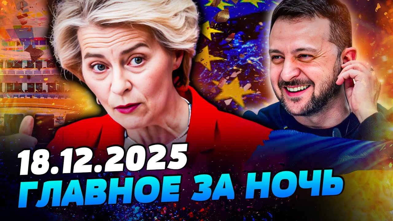 💥СТАЛО ИЗВЕСТНО! НА САМИТЕ ЗЕЛЕНСКИЙ НЕ ПРОМОЛЧАЛ! УРСУЛА ЗАКРИЧАЛА О РЕПАР