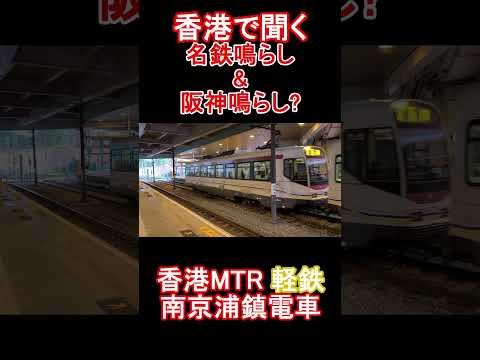 MTRとKCR間の乗換ゲート