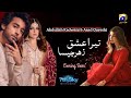 Teaser 1 - Coming Soon - Tera Ishq Zehar Jesa - Bilal Abbas - Kinza Hashmi - Sumbal Iqbal