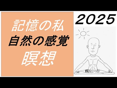 仏教学科 【10月30日木曜日】瞑想Time 7am・Everyday 30 minutesのLive配信