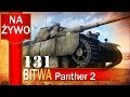 Panther II na lotnisku - BITWA - World of tanks ...