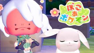 ゴールデンうぃ【ぽこあポケモン/雑談】うすちゅうもっと登場して♡【#7】