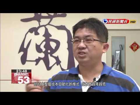 Taiwan’s orchid growers face challenges retaining their competitiveness in changing global market