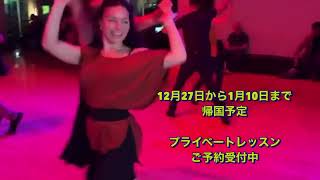 なななんと　世界のトップズークダンサー　Evelyn をリードの奇跡　トッシーチャレンジ動画