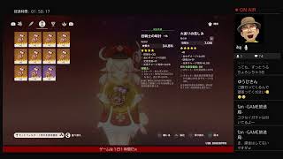 原神　日課をサボらない　3