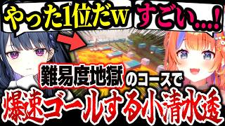 【あらなみ運動会】圧倒的テクで”激ヤバ難易度のアスレチック”をノーミスでクリアする小清水透w【にじさんじ切り抜き/あらなみマイクラ】