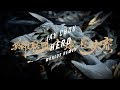 Jay Chou - Hero (Worlds Remix)