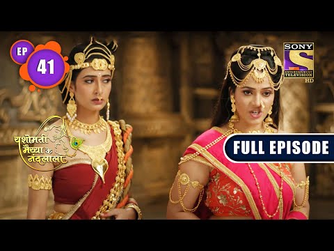 Lord Shiva's Happiness | Yashomati Maiyaa Ke Nandlala - Ep 41 | Full Episode | 3 Aug 2022