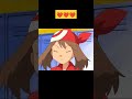 May Express Her Feelings For Drew Blushing Moment Pokemon Shorts