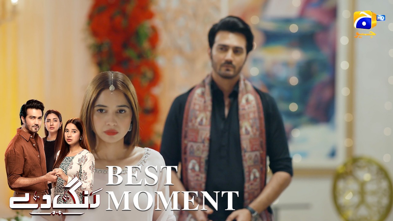 Rang De Episode 02 | 𝐁𝐞𝐬𝐭 𝐌𝐨𝐦𝐞𝐧𝐭 𝟎𝟒 | Sabeena Farooq - Shahzad Sheikh - Azfar Rahman | Har Pal Geo