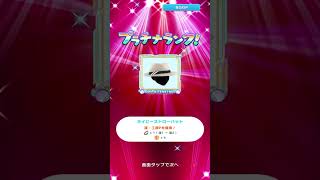 【みんｺﾞﾙ ｱﾌﾟﾘ】ショート ガチャ検証 ９周年記念！ＵＬＴＲＡみんゴルフェス第３弾 ウェアガチャ