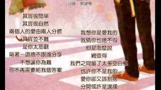 [翻唱]蔡健雅-空白格(Me singing Blank Space by Tanya Chua)