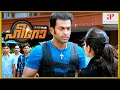 Hero Malayalam Movie Yami Gautam Performs A Difficult Stunt Prithviraj Yami Gautam Srikanth