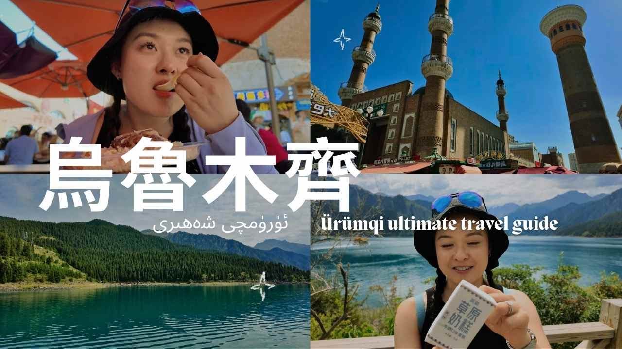 What's so special about Urumqi on the Silk Road?