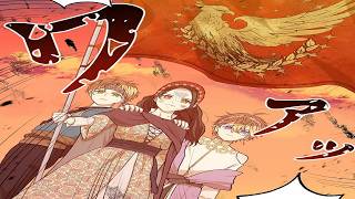 【異世界漫画最新作】姉の領地改革が世界を変える。1~8【異世界漫画】