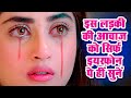 Crores of people had tears in their eyes, listen to this painful song alone with earphones Hindi Sad Song