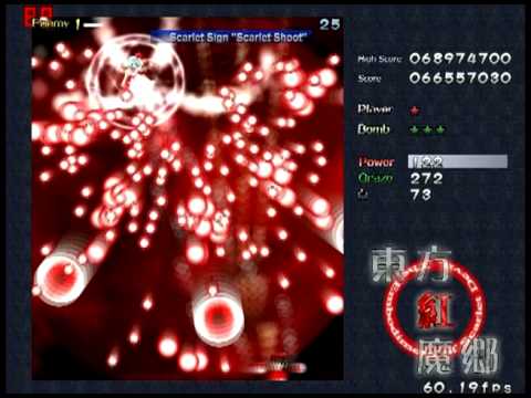 Touhou 6 EoSD - Stage 6 (Normal)