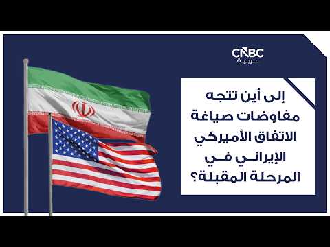الذهب يتراجع مع استمرار التوتر بين أميركا وإيران 