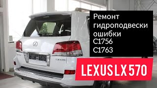 dtc p0357 - жылдам жою