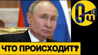 ГЛУБОКИЙ ТЫЛ РФ ПОД УДАР0М!
