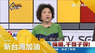 Re: [問卦] 狄鶯當初根本不該送孫安佐去美國留學吧？