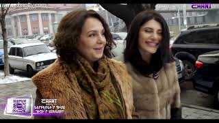 Երկուսով/Yerkusov - Սերիա 68