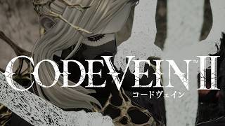 『コードヴェイン2』監獄島へ！強固な結界が破られる　 ゲーム実況#３６ 【初見実況】