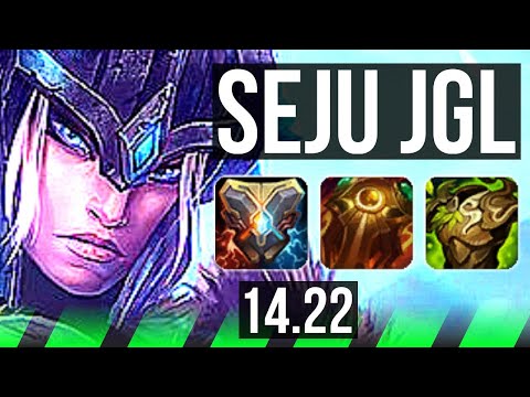 SEJUANI vs REK'SAI (JGL) | KR Master | 14.22