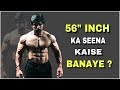 56 Inch Ka Seena Kaise Banaye ?| Complete Chest Workout| Rubal Dhankar