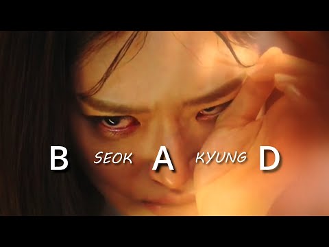 JOO SEOK KYUNG | BAD [ The Penthouse FMV ]