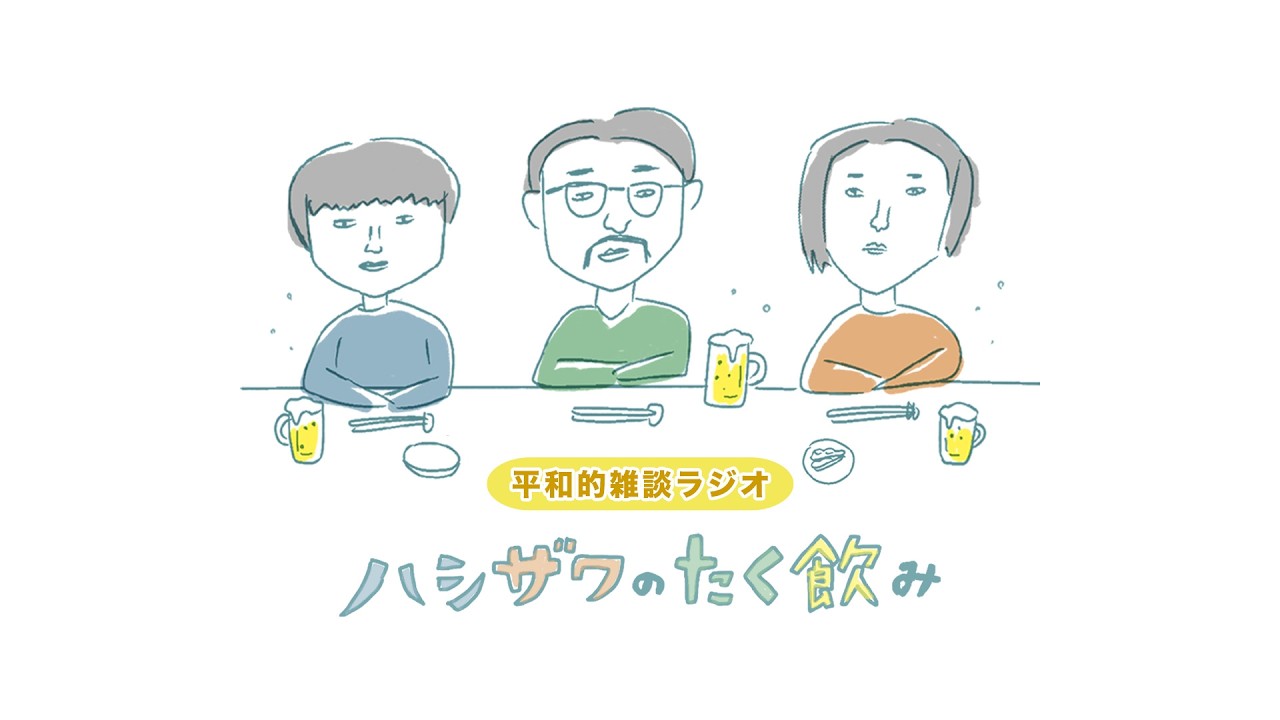 YouTubeサムネイル