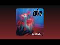 Bôa - Duvet (Acoustic)