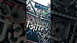 Download lagu माँ Agani Dj Dhumal Nagpur Kay mast bajate hai #dhumal #bestdhumal mp3