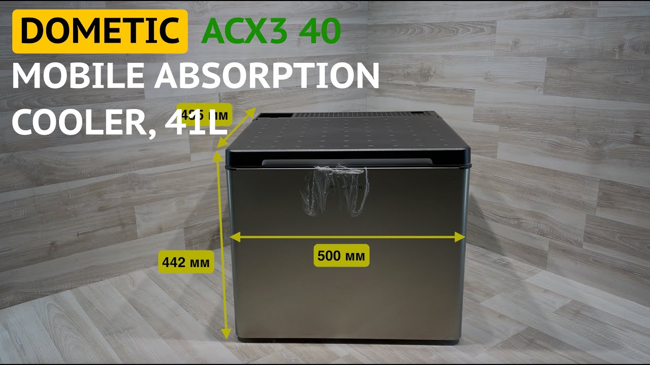Dometic ACX3 40 Mobile absorption cooler 41 l. (gas)