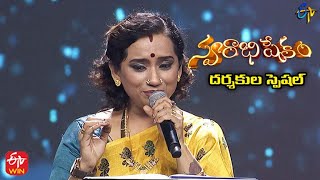 Nuvvele Nuvvele Song | Kalpana Performance | Swarabhishekam | 5th December 2021 | ETV Telugu