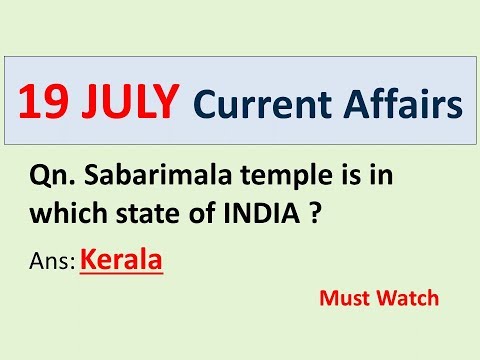 19 July 2018 Current Affairs | Daily Current Affairs | Current Affairs in English 2018